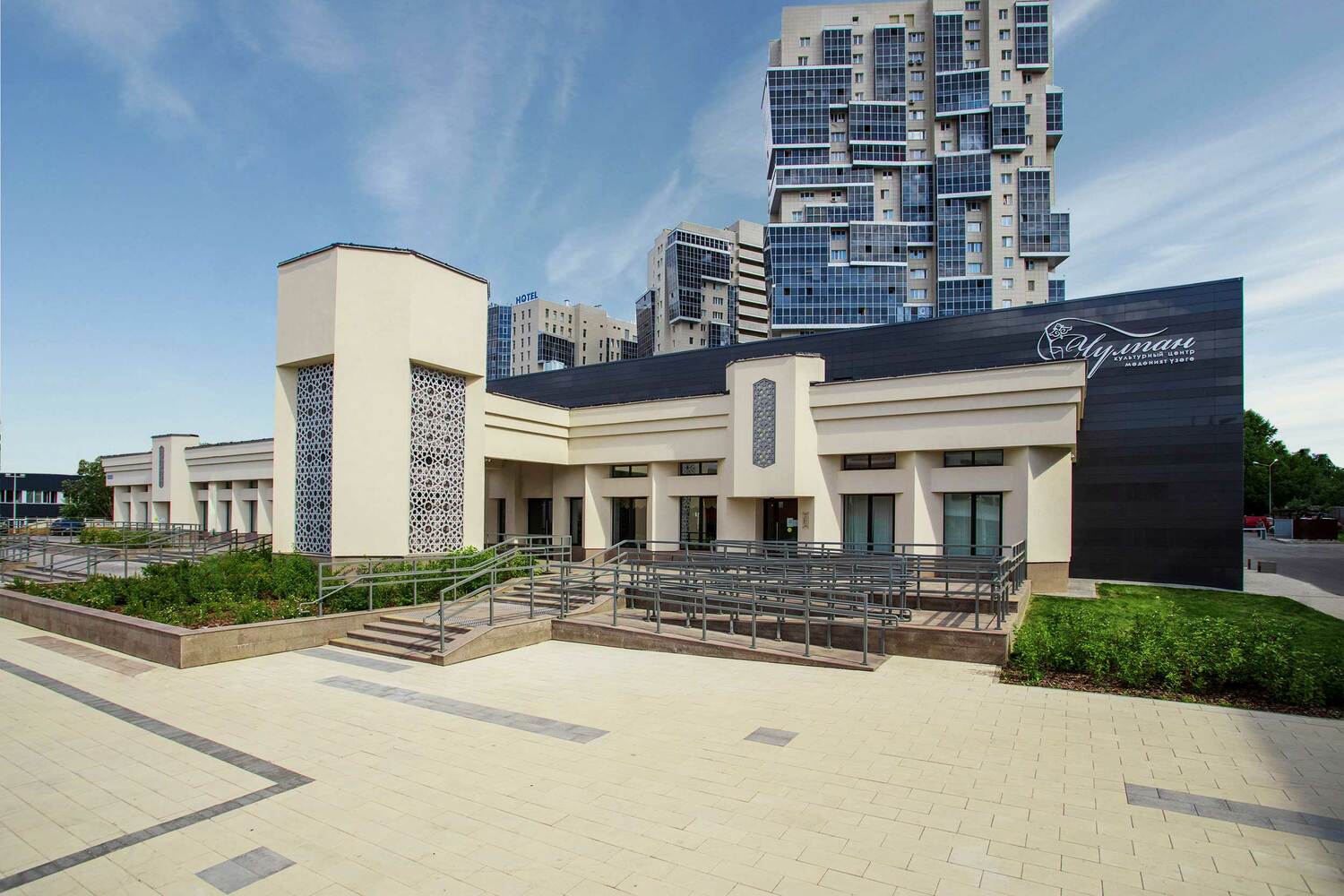 Культурный центр «Чулпан» 