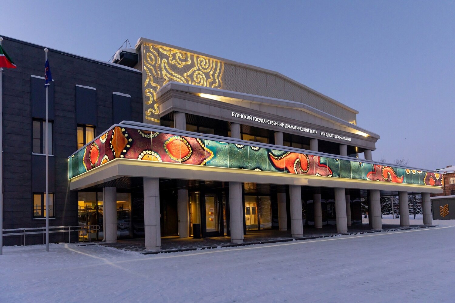 Татарский драматический Театр<br>