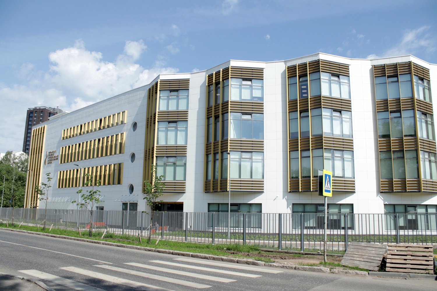 «Краевая музыкальная школа» 